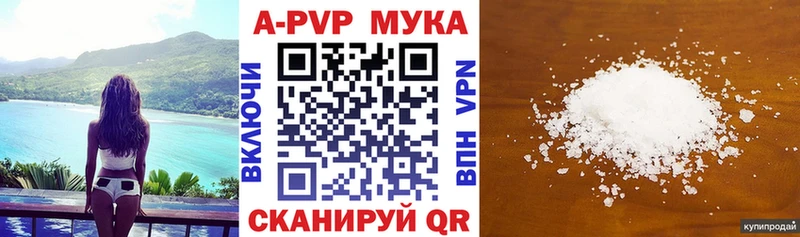 Все наркотики Югорск Галлюциногенные грибы Мефедрон Гашиш Каннабис Alpha-PVP