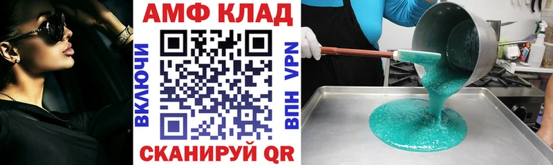 наркошоп  Югорск  blacksprut зеркало  АМФ Premium 