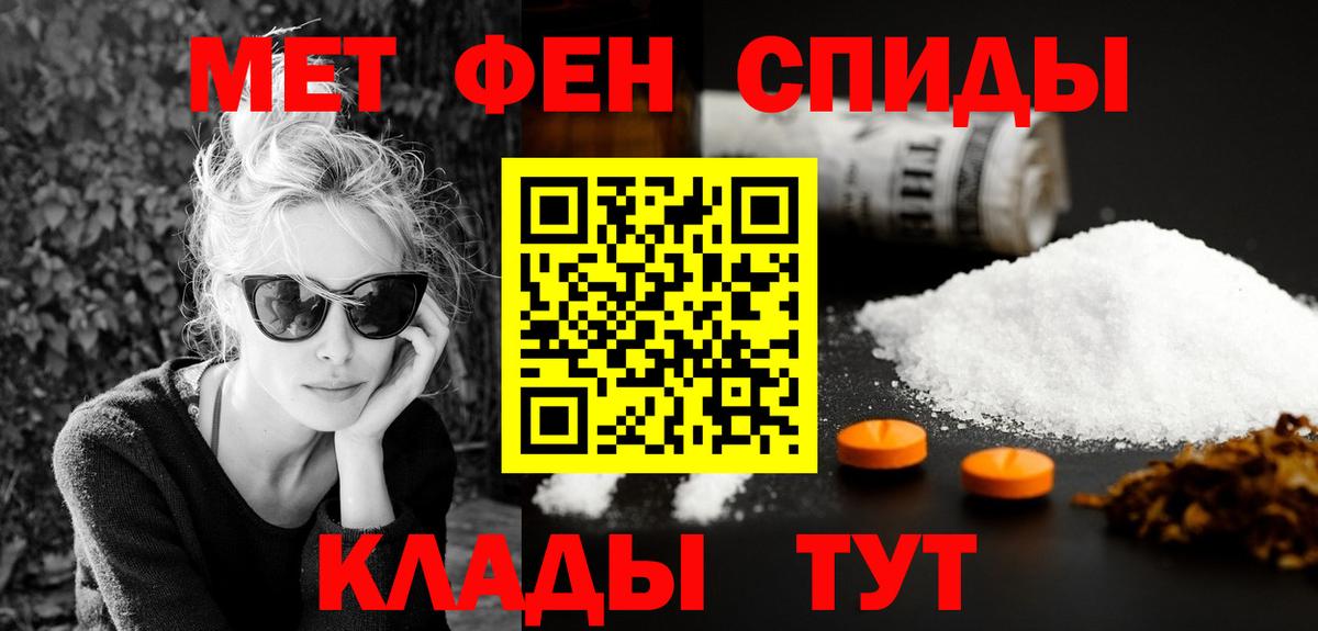 АМФЕТАМИН  Амфетамин Premium  АМФЕТАМИН  Югорск  Вход с VPN 