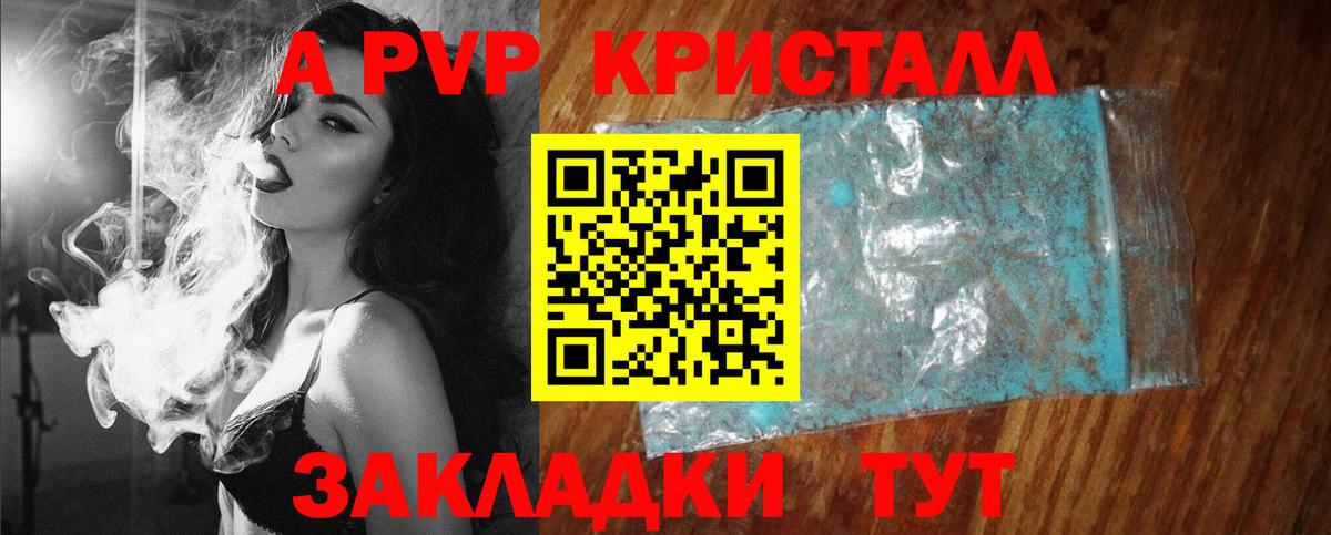 Alfa_PVP СК КРИС Югорск
