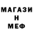 АМФЕТАМИН Premium Makonish Days