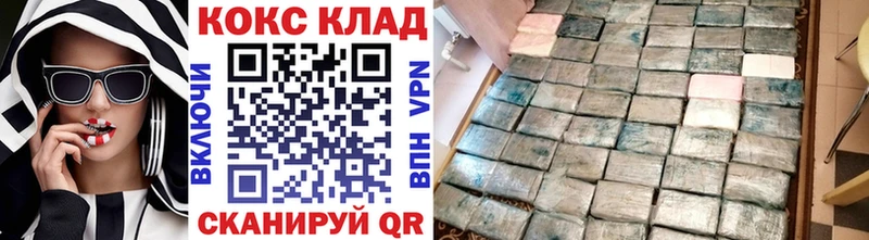 Cocaine VHQ Югорск
