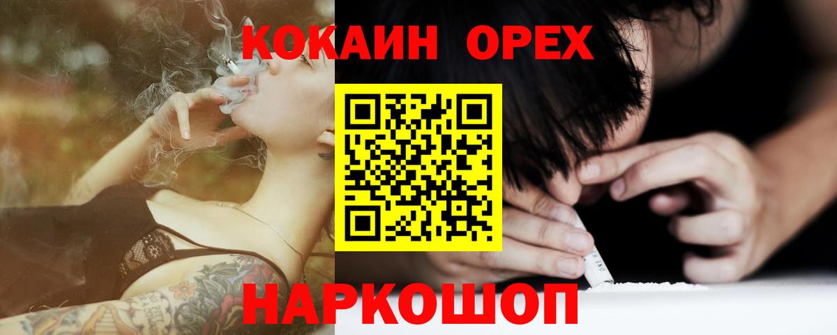 COCAIN 98% Югорск