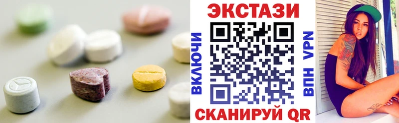дарнет шоп  Югорск  Экстази 300 mg 