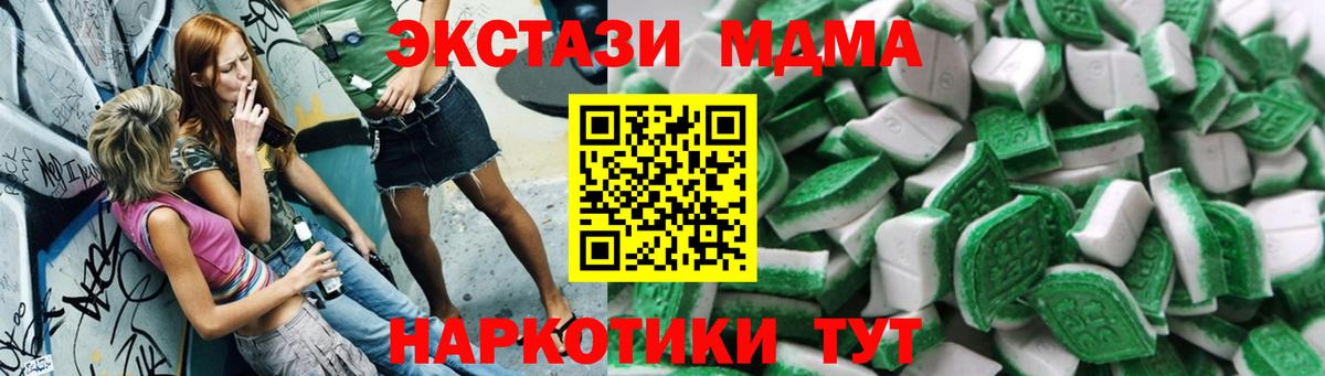 ЭКСТАЗИ 99%  ЭКСТАЗИ  Югорск  Вход с VPN 