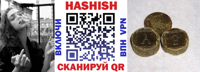 ГАШ убойный  Югорск 