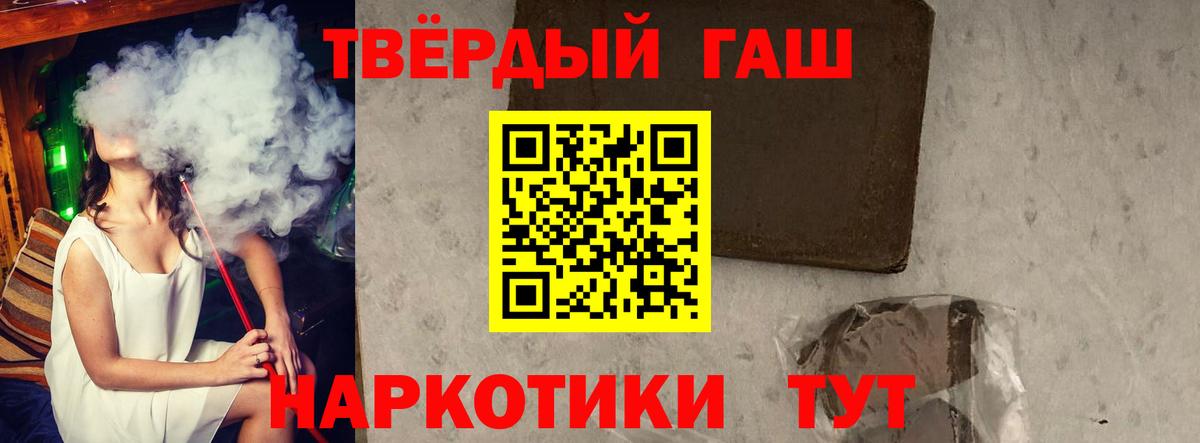 ГАШ VHQ  Вход с VPN  Гашиш Ice-O-Lator  Югорск 