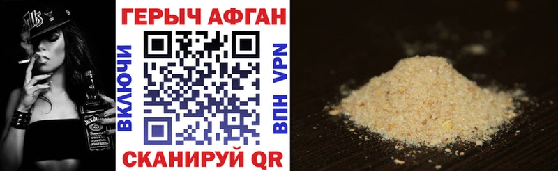 дарнет шоп  Югорск  Героин Афган 