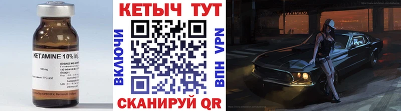 КЕТАМИН VHQ  цена наркотик  Югорск 