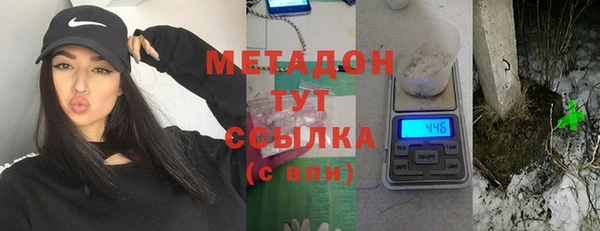 мефедрон мука Абаза