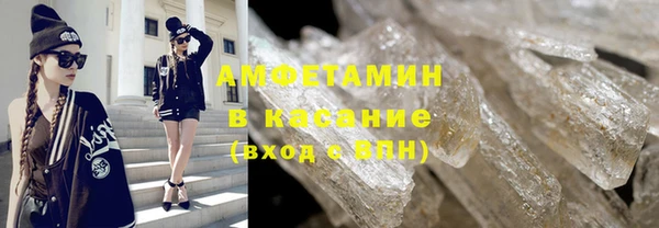 ECSTASY Абдулино