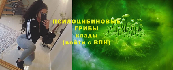 ECSTASY Абдулино