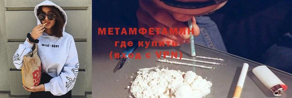 мефедрон мука Абаза