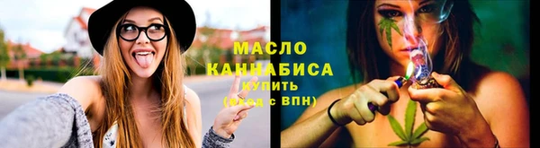 мефедрон мука Абаза