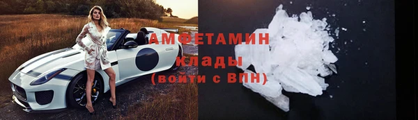 ECSTASY Абдулино