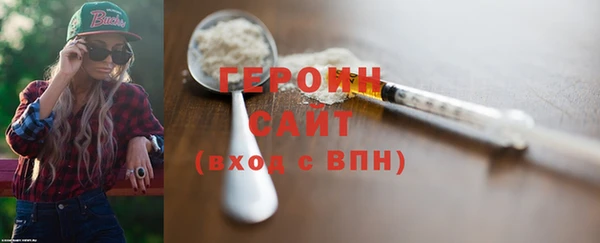 mdma Нефтекумск