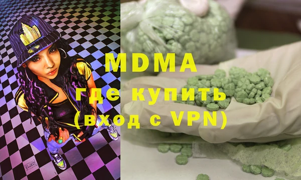 мефедрон мука Абаза