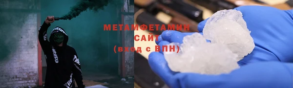 ECSTASY Абдулино