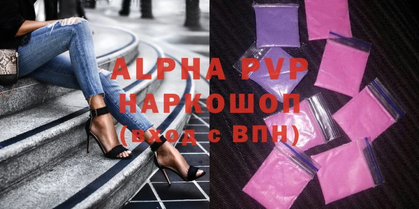 марки nbome Нефтегорск