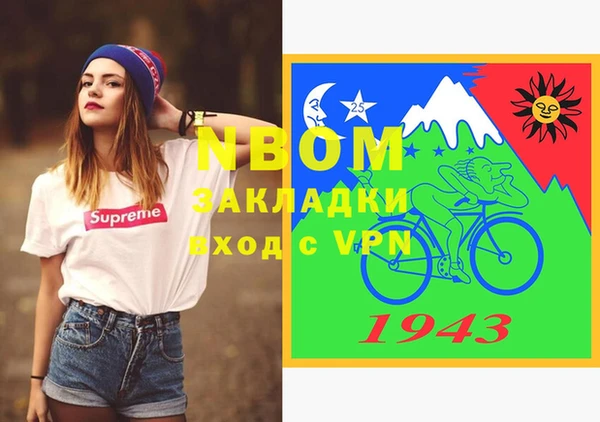 ECSTASY Абдулино