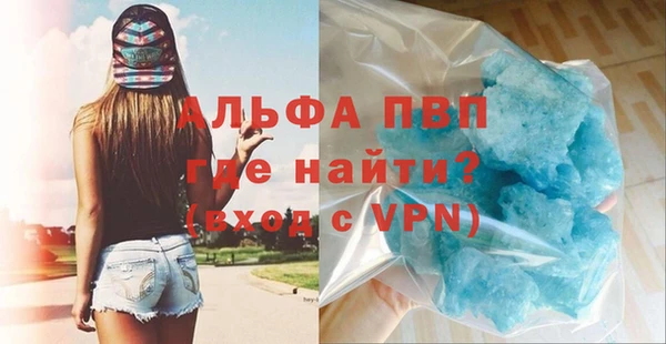 винт Абинск