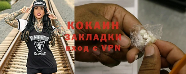 мефедрон мука Абаза