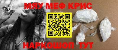 МДМА Северобайкальск