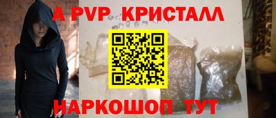 МДМА Северобайкальск