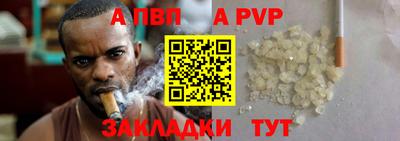 метамфетамин Севастополь