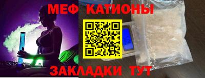МДМА Северобайкальск