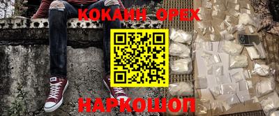 прущая мука Свободный