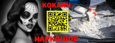 метамфетамин Севастополь