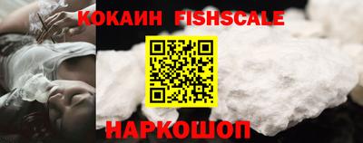 МДМА Северобайкальск
