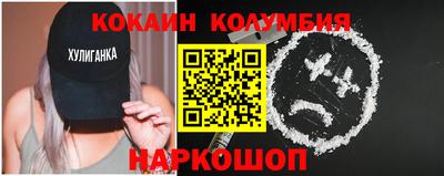 метамфетамин Севастополь