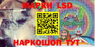 МДМА Северобайкальск