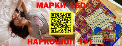 МДМА Северобайкальск