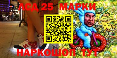 метамфетамин Севастополь