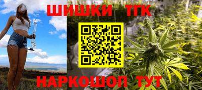 МДМА Северобайкальск