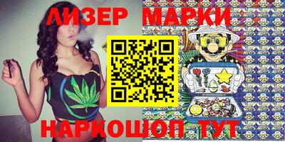 МДМА Северобайкальск