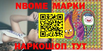 метамфетамин Севастополь