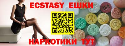 метамфетамин Севастополь
