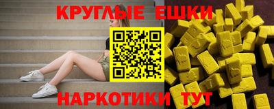 МДМА Северобайкальск