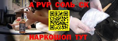 МДМА Северобайкальск