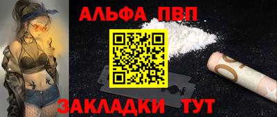 метамфетамин Севастополь