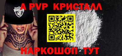 МДМА Северобайкальск