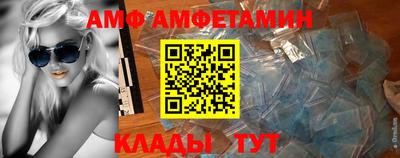 МДМА Северобайкальск