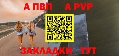 МДМА Северобайкальск