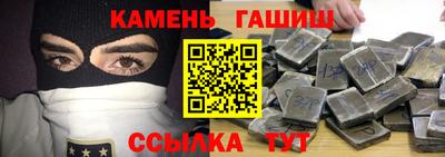 метамфетамин Севастополь