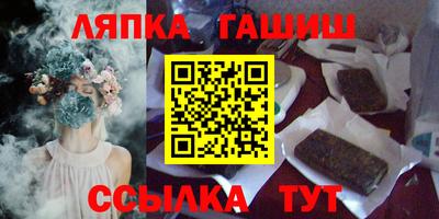 метамфетамин Севастополь