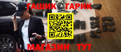 метамфетамин Севастополь